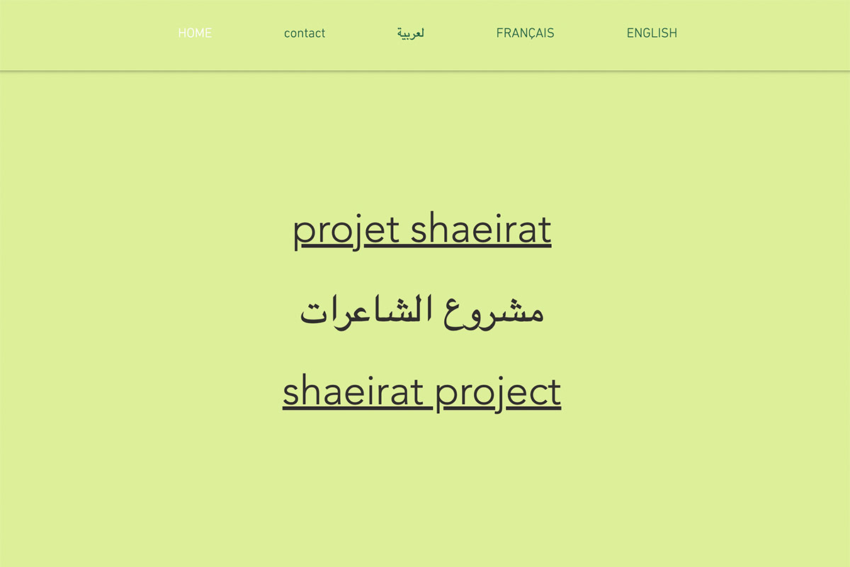 Projekt Shaeirat